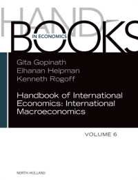 国際経済学ハンドブック（第６巻）<br>Handbook of International Economics (Handbook of International Economics)