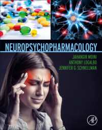 神経心理薬理学<br>Neuropsychopharmacology