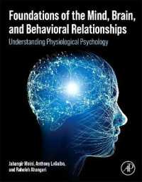 心・脳・行動相関の基礎：生理学的心理学の理解<br>Foundations of the Mind, Brain, and Behavioral Relationships : Understanding Physiological Psychology