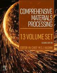 材料加工全書（第２版・全１２巻）<br>Comprehensive Materials Processing （2ND）