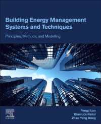 ビルエネルギー管理システムと技術：原理、方法、モデリング<br>Building Energy Management Systems and Techniques : Principles, Methods, and Modelling