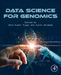 ゲノム学のためのデータサイエンス<br>Data Science for Genomics