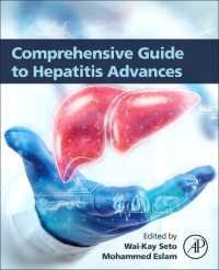 肝炎大全<br>Comprehensive Guide to Hepatitis Advances