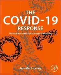 COVID-19対応：公衆衛生の不可欠の役割<br>The COVID-19 Response : The Vital Role of the Public Health Professional