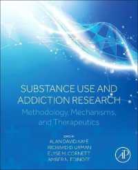 薬物乱用・依存症研究：方法論・メカニズム・治療法<br>Substance Use and Addiction Research : Methodology, Mechanisms, and Therapeutics