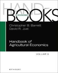 農業経済学ハンドブック（第６巻）<br>Handbook of Agricultural Economics (Handbook of Agricultural Economics)
