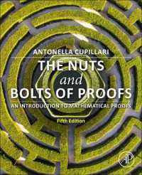 数学証明入門（第５版）<br>The Nuts and Bolts of Proofs : An Introduction to Mathematical Proofs （5TH）