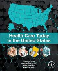 アメリカの医療の現在<br>Health Care Today in the United States