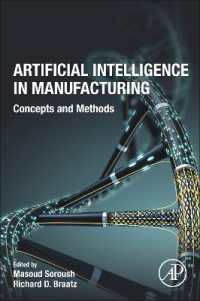 製造業における人工知能：概念と方法<br>Artificial Intelligence in Manufacturing : Concepts and Methods
