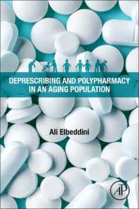 高齢患者の安全のための減薬と多剤服用対策<br>Deprescribing and Polypharmacy in an Aging Population