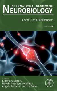 COVID-19とパーキンソン病<br>Covid-19 and Parkinsonism