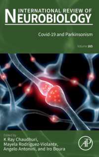 COVID-19とパーキンソン病<br>Covid-19 and Parkinsonism (International Review of Neurobiology)