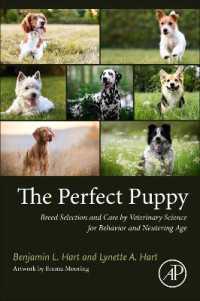 獣医に聞く犬種の選び方<br>The Perfect Puppy : Breed Selection and Care by Veterinary Science for Behavior and Neutering Age