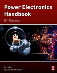 電力エレクトロニクス・ハンドブック（第５版）<br>Power Electronics Handbook （5TH）
