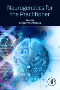 実践・神経遺伝学<br>Neurogenetics for the Practitioner