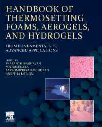 熱硬化性発泡体、エアロゲル、ハイドロゲル、ハンドブック：基礎から先進応用まで<br>Handbook of Thermosetting Foams, Aerogels, and Hydrogels : From Fundamentals to Advanced Applications