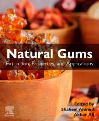 天然ガム<br>Natural Gums : Extraction, Properties, and Applications