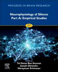 沈黙の神経生理学<br>Neurophysiology of Silence Part A: Empirical Studies