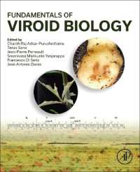 ウイロイド生物学の基礎<br>Fundamentals of Viroid Biology