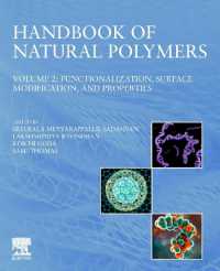 天然高分子ハンドブック２：官能基化・表面変成・特性<br>Handbook of Natural Polymers, Volume 2 : Functionalization, Surface Modification, and Properties