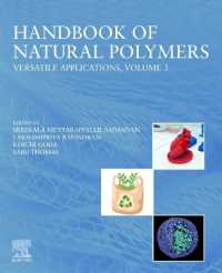 合田公一（共）編／天然ポリマー・ハンドブック（全３巻）第３巻：多目的応用<br>Handbook of Natural Polymers, Volume 3 : Versatile Applications