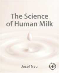 ヒトの乳の科学<br>The Science of Human Milk
