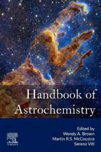 宇宙化学ハンドブック<br>Handbook of Astrochemistry