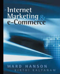 インターネット･マーケティングと電子商取引（第２版）<br>Internet Marketing & e-Commerce