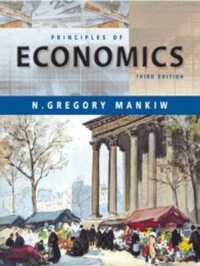 マンキュー経済学（第３版）<br>Principles of Economics （3RD）
