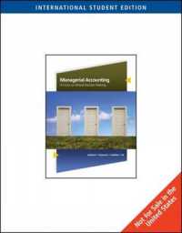 Managerial Accounting : A Focus Ethical Decision Making （5TH）