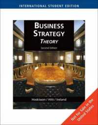 Business Strategy : Theory （2ND）