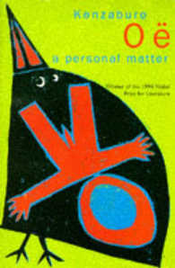 Personal Matter -- Paperback
