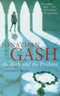 The Rich and the Profane （New）