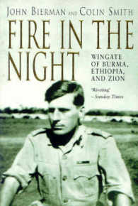 Fire in the Night: Wingate of Burma, Ethiopia and Zion （New）
