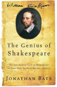 シェイクスピアの天才<br>The Genius of Shakespeare