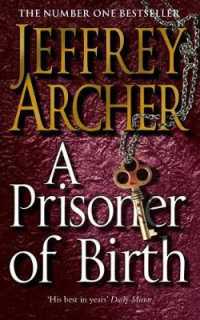 『誇りと復讐』（原書）<br>A Prisoner of Birth （Unabridged）