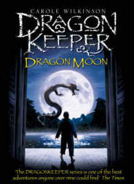 キャロル・ウィルキンソン著『ドラゴンキ－パ－ 　月下の翡翠龍』（原書）<br>Dragonkeeper: Dragon Moon （Unabridged）