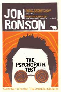 『サイコパスを探せ！』(原書)<br>The Psychopath Test : A Journey through the Madness Industry