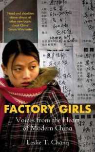 Factory Girls : Voices from the Heart of Modern China -- Paperback