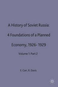 A History of Soviet Russia: Section 4-Foundations of a Planned Economy 1926-29: v. 1, Pt. 2