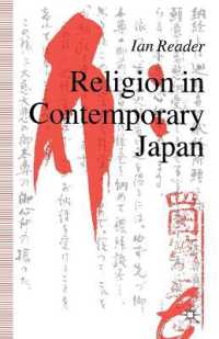 Religion in Contemporary Japan -- Paperback
