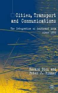 都市・交通・通信：東南アジア統合史<br>Cities, Transport and Communications : The Integration of Southeast Asia since 1850
