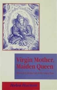 Virgin Mother, Maiden Queen : Elizabeth I and the Cult of the Virgin Mary -- Hardback