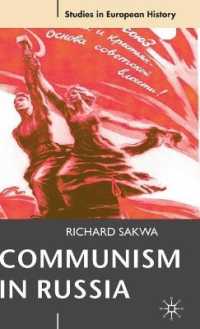 Communism in Russia: An Interpretative Essay (Studies in European History") 〈2〉