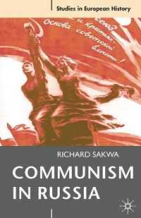 ロシア共産主義<br>Communism in Russia : An Interpretative Essay (Studies in European History)