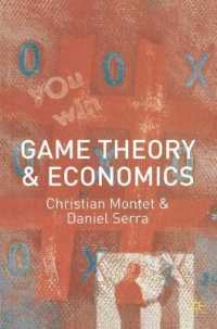 ゲーム理論と経済学<br>Game Theory and Economics