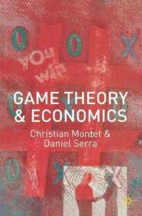 ゲーム理論と経済学<br>Game Theory and Economics