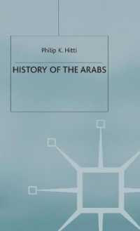 アラブ人の歴史（改訂第１０版）<br>History of the Arabs （10TH）