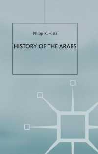 アラブ人の歴史（改訂第１０版）<br>History of the Arabs : From the Earliest Times to the Present （10 Revised）