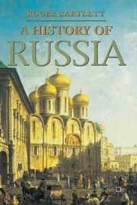 ロシア史テキスト<br>A History of Russia (Palgrave Essential Histories)